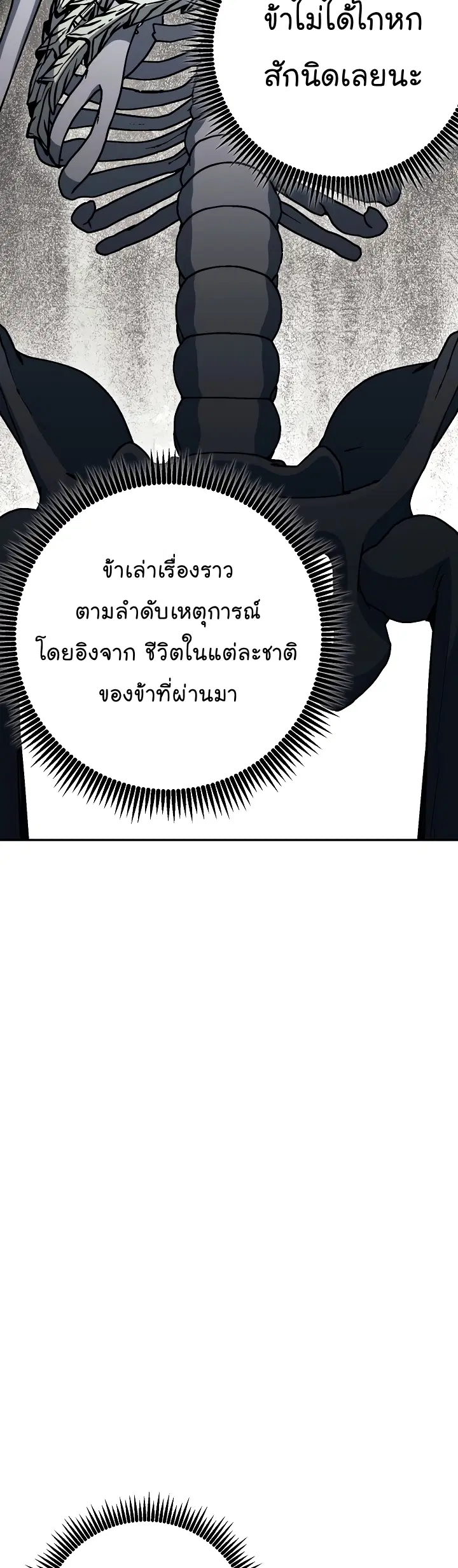 หน้า 48 จาก 56