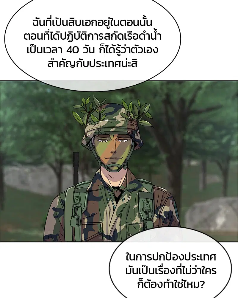 หน้า 79 จาก 97