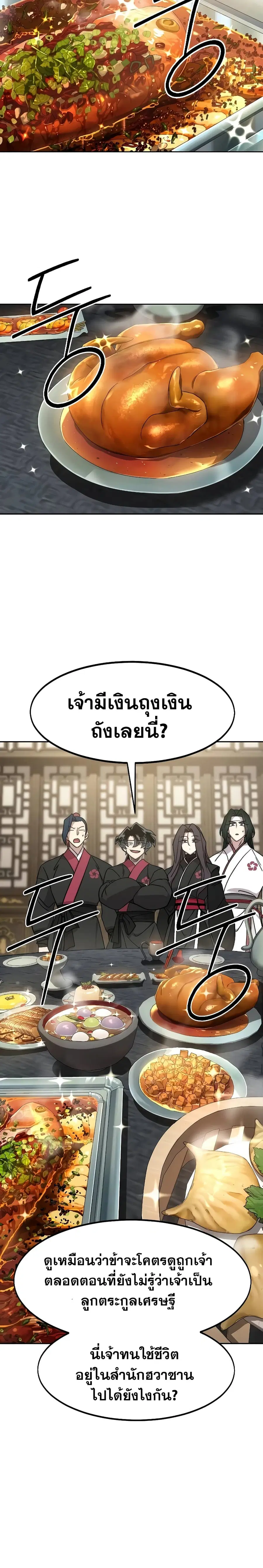 หน้า 9 จาก 35