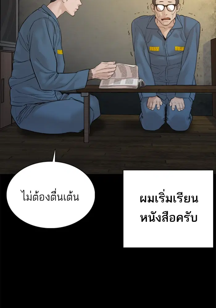 หน้า 44 จาก 171