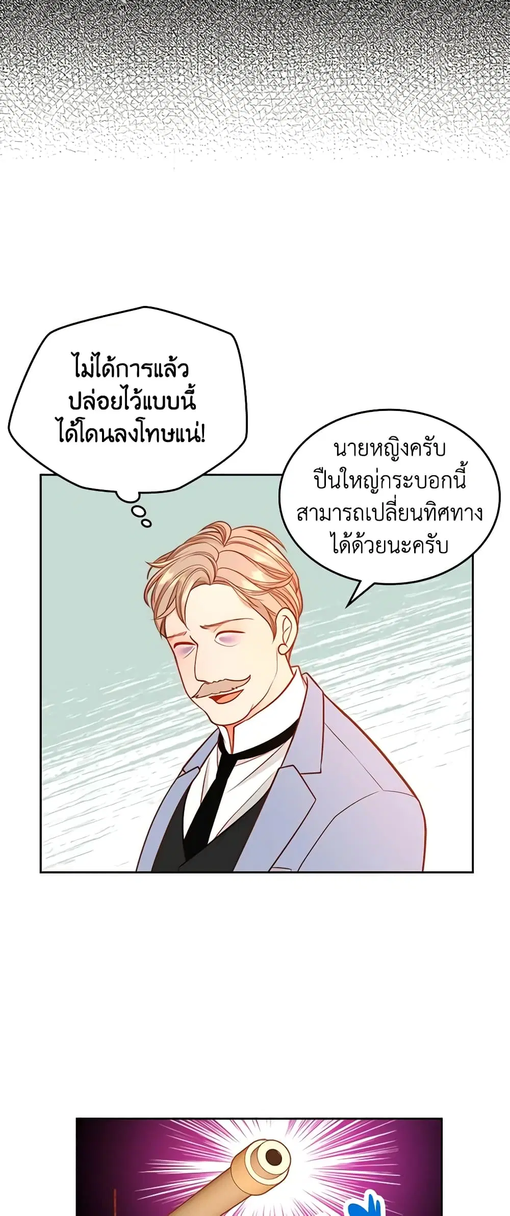 หน้า 7 จาก 42
