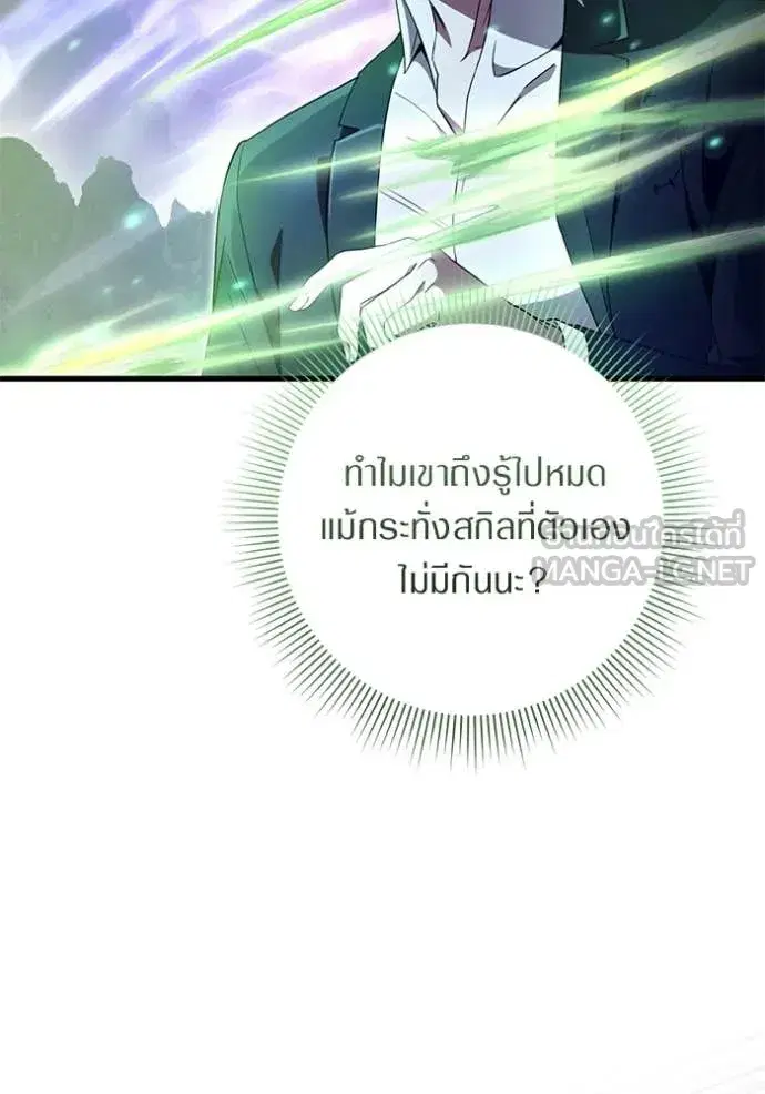 หน้า 69 จาก 131