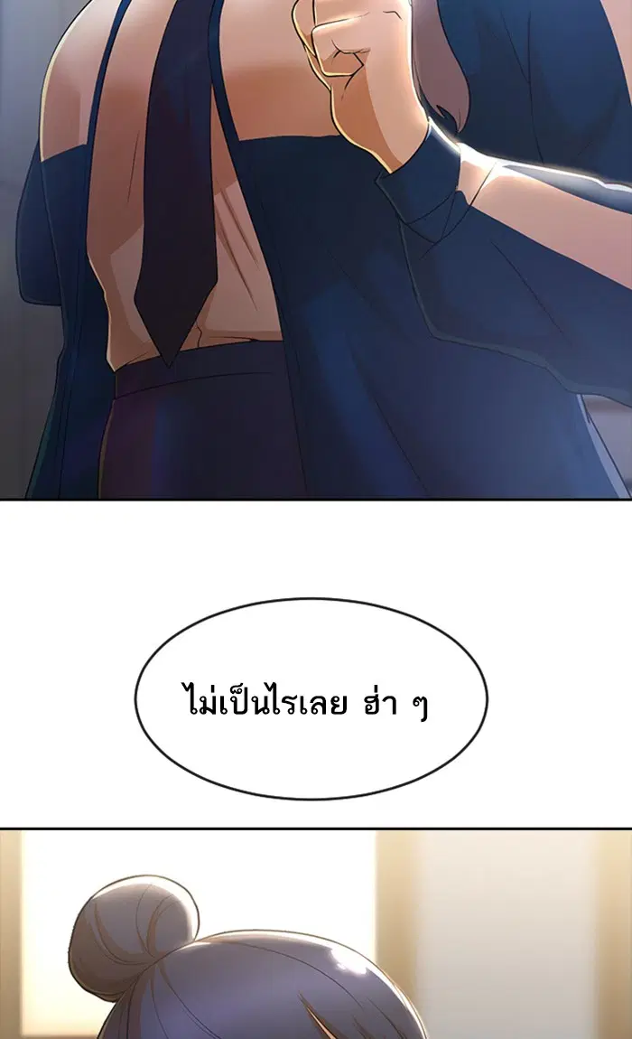 หน้า 48 จาก 107