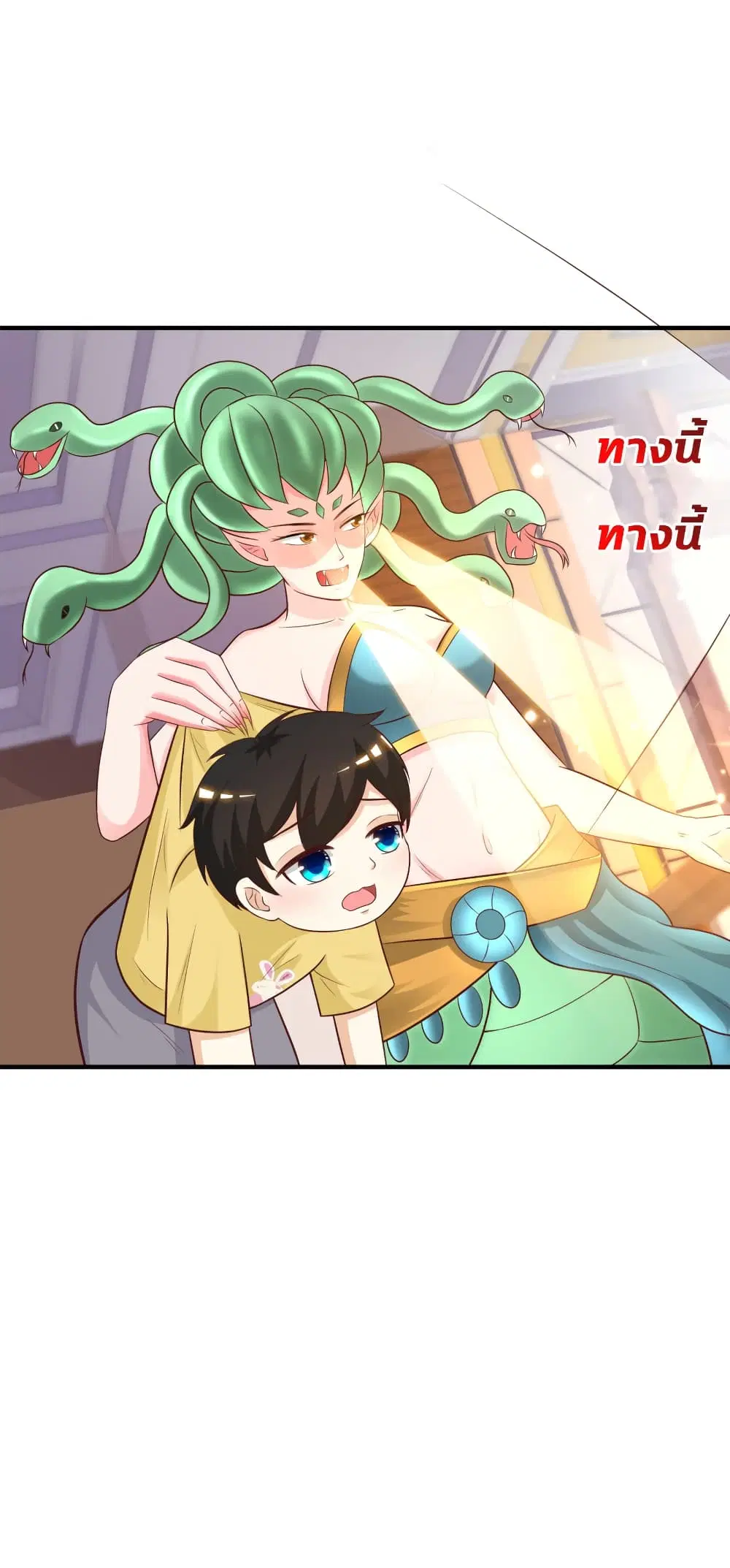 หน้า 14 จาก 43