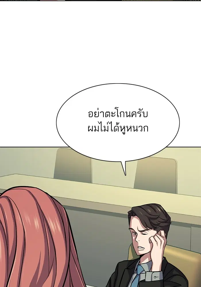หน้า 115 จาก 134