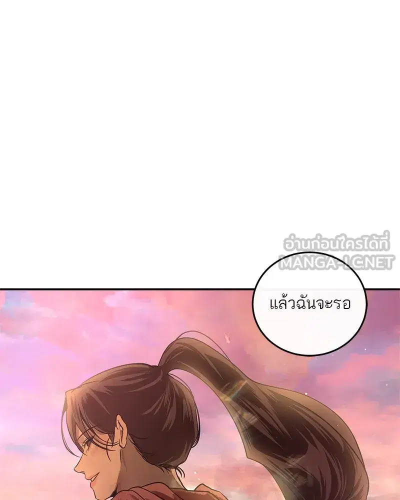 หน้า 105 จาก 151