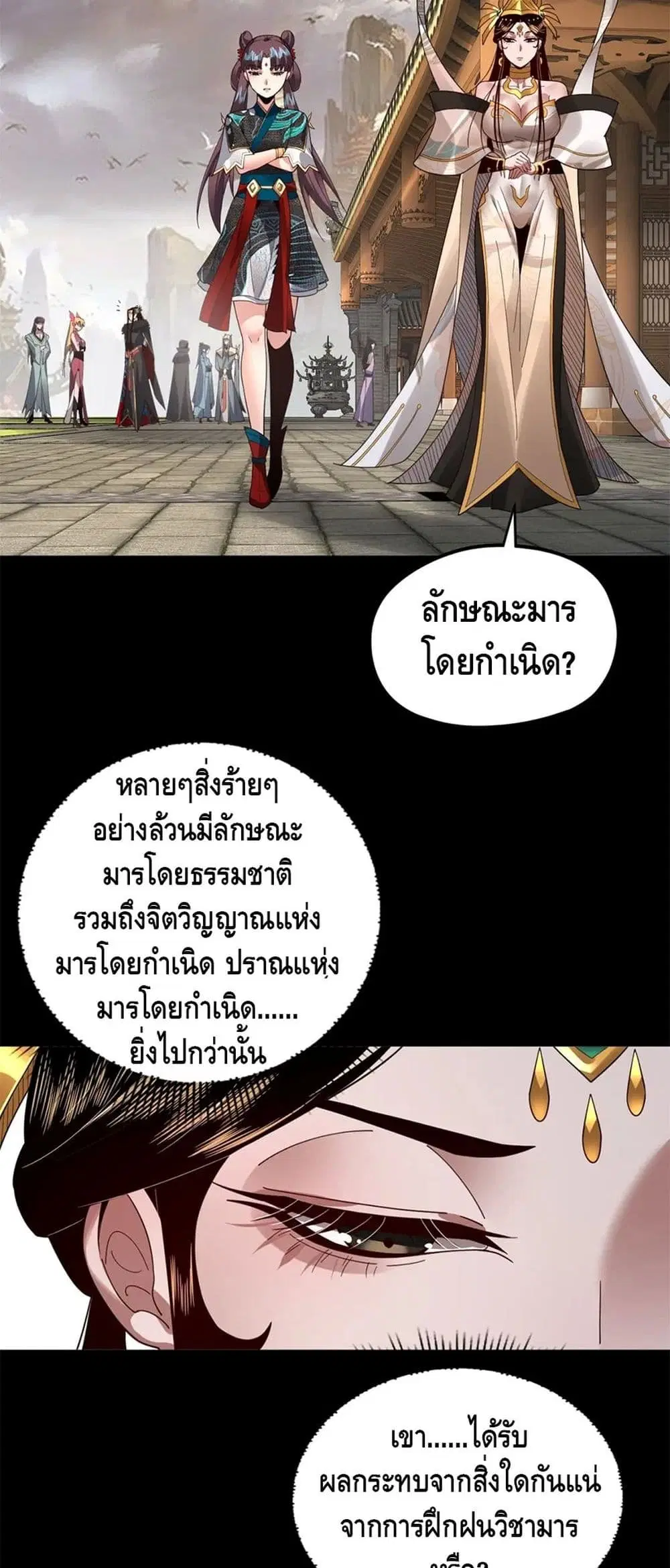 หน้า 27 จาก 42
