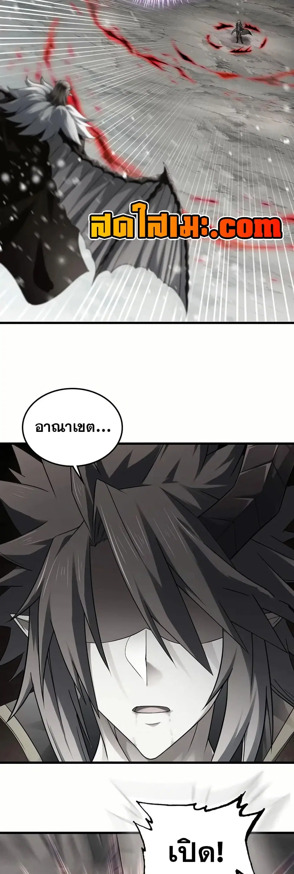 หน้า 19 จาก 25