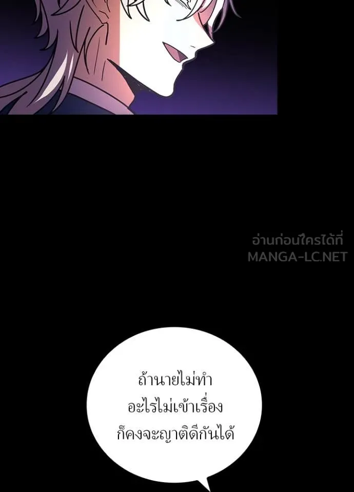หน้า 81 จาก 107