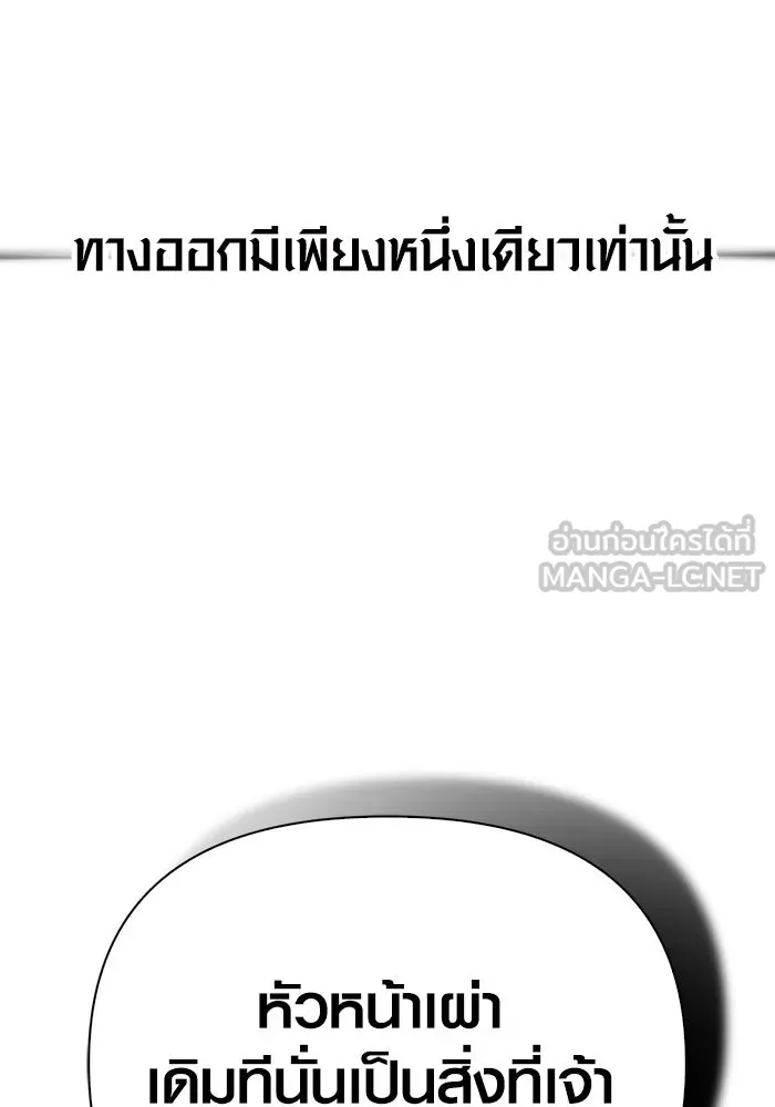 หน้า 105 จาก 216