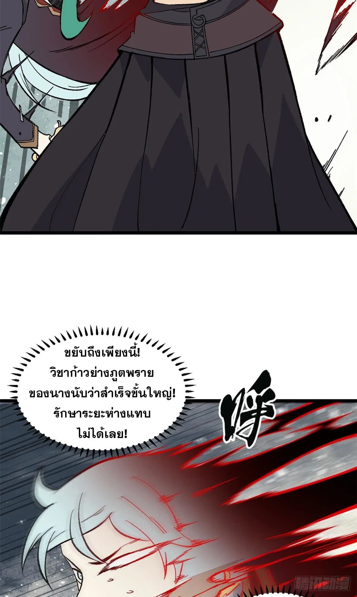 หน้า 22 จาก 41