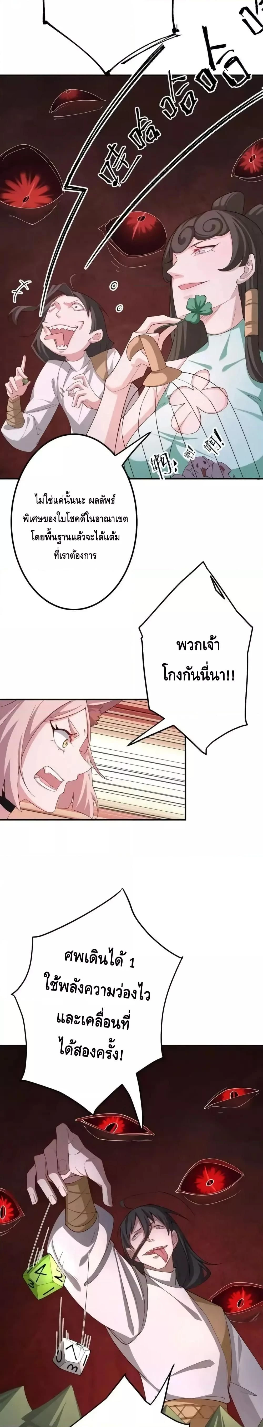 หน้า 4 จาก 10