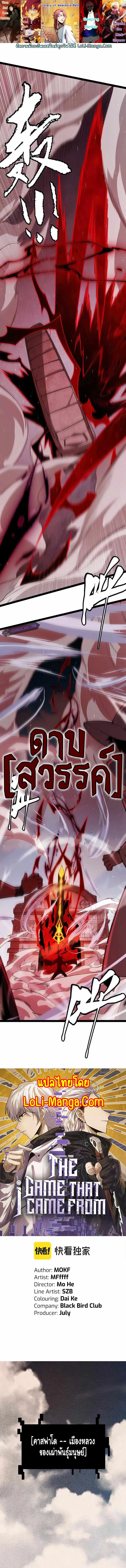 หน้า 1 จาก 12