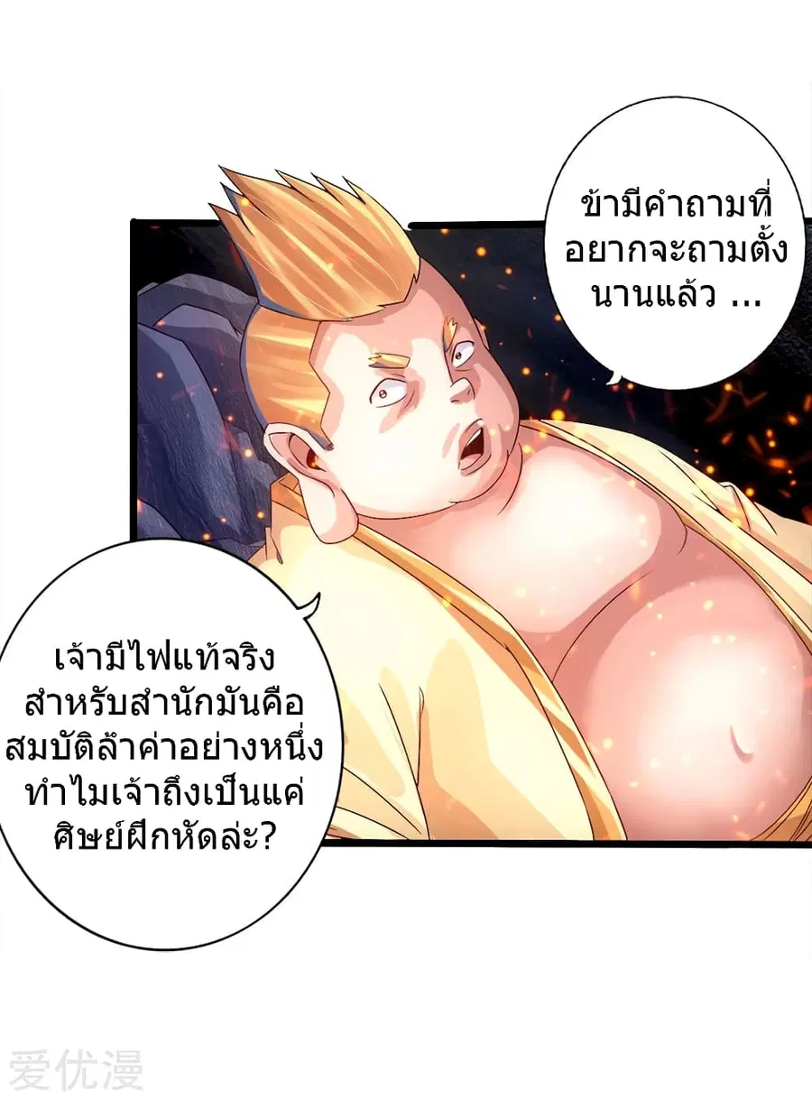 หน้า 10 จาก 46