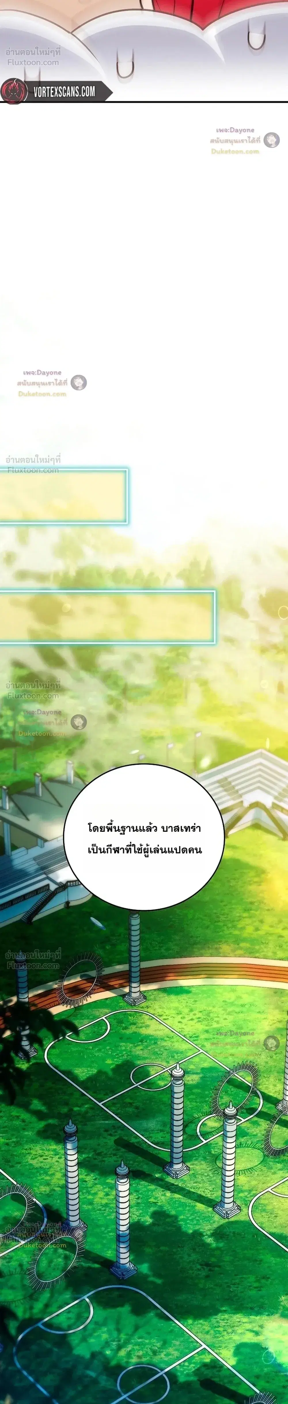หน้า 18 จาก 48