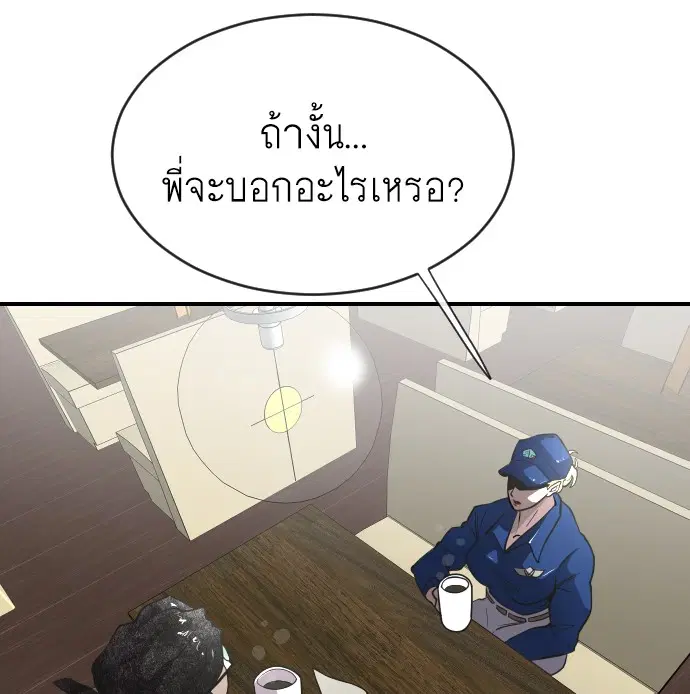 หน้า 47 จาก 98