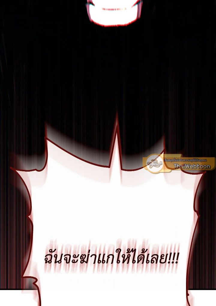 หน้า 96 จาก 165