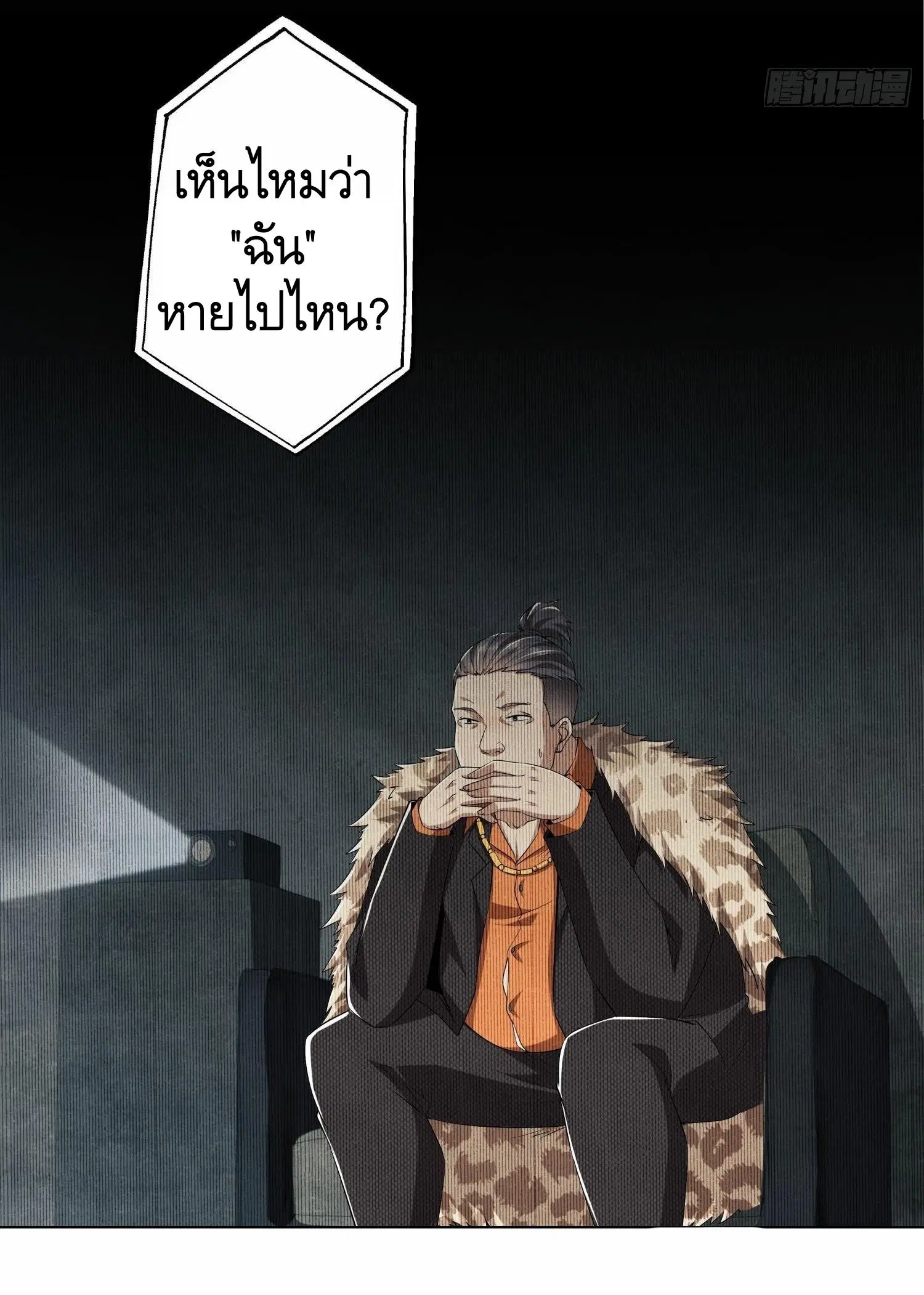 หน้า 29 จาก 67
