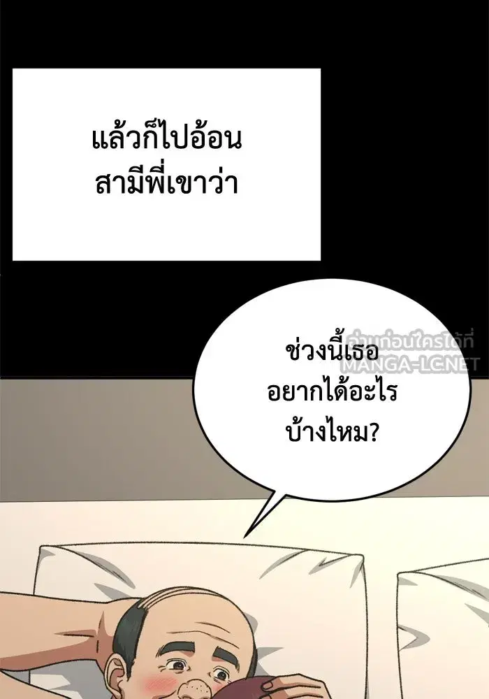 หน้า 138 จาก 173