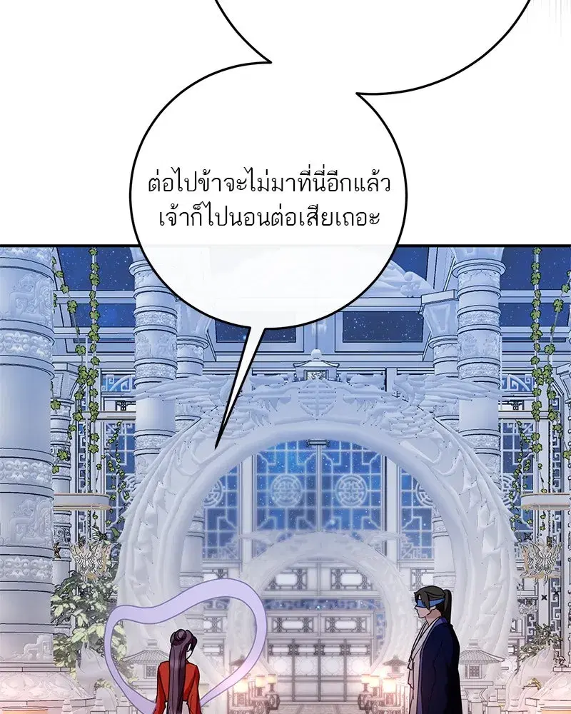 หน้า 52 จาก 166