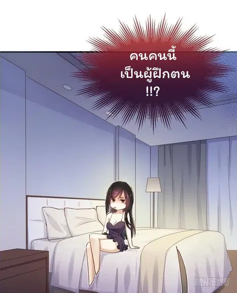 หน้า 11 จาก 58