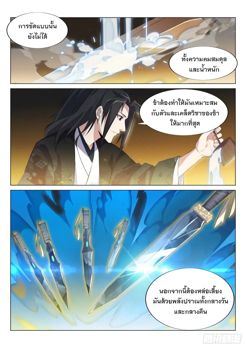 หน้า 4 จาก 12