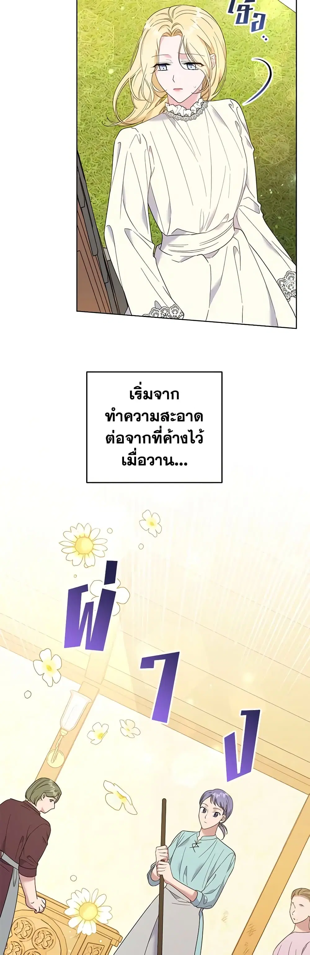 หน้า 46 จาก 51