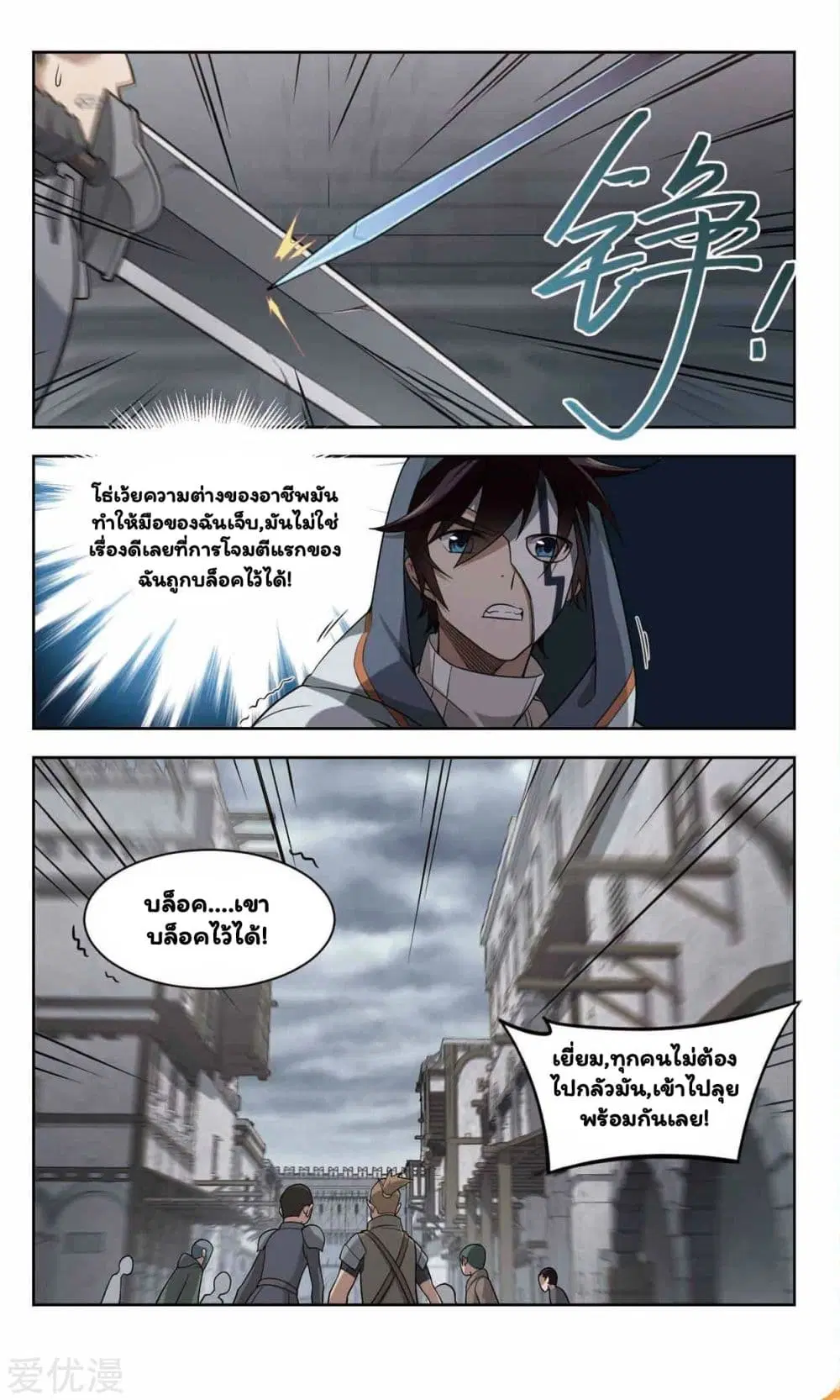 หน้า 13 จาก 34