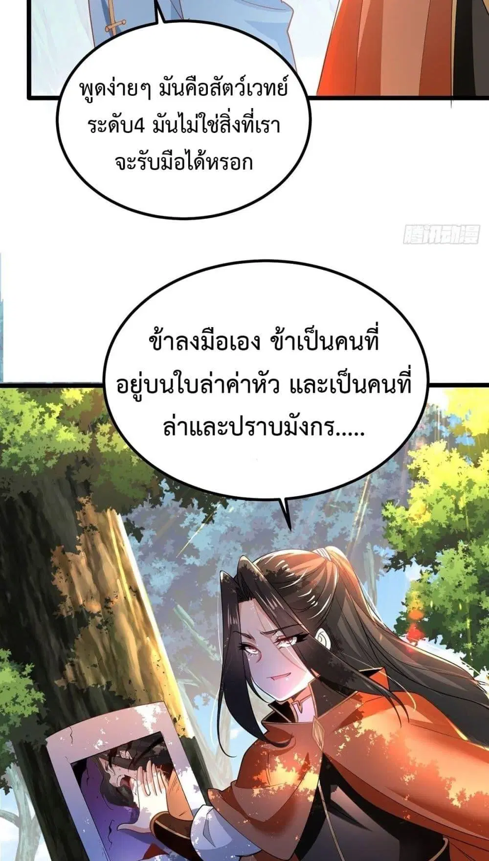 หน้า 32 จาก 40