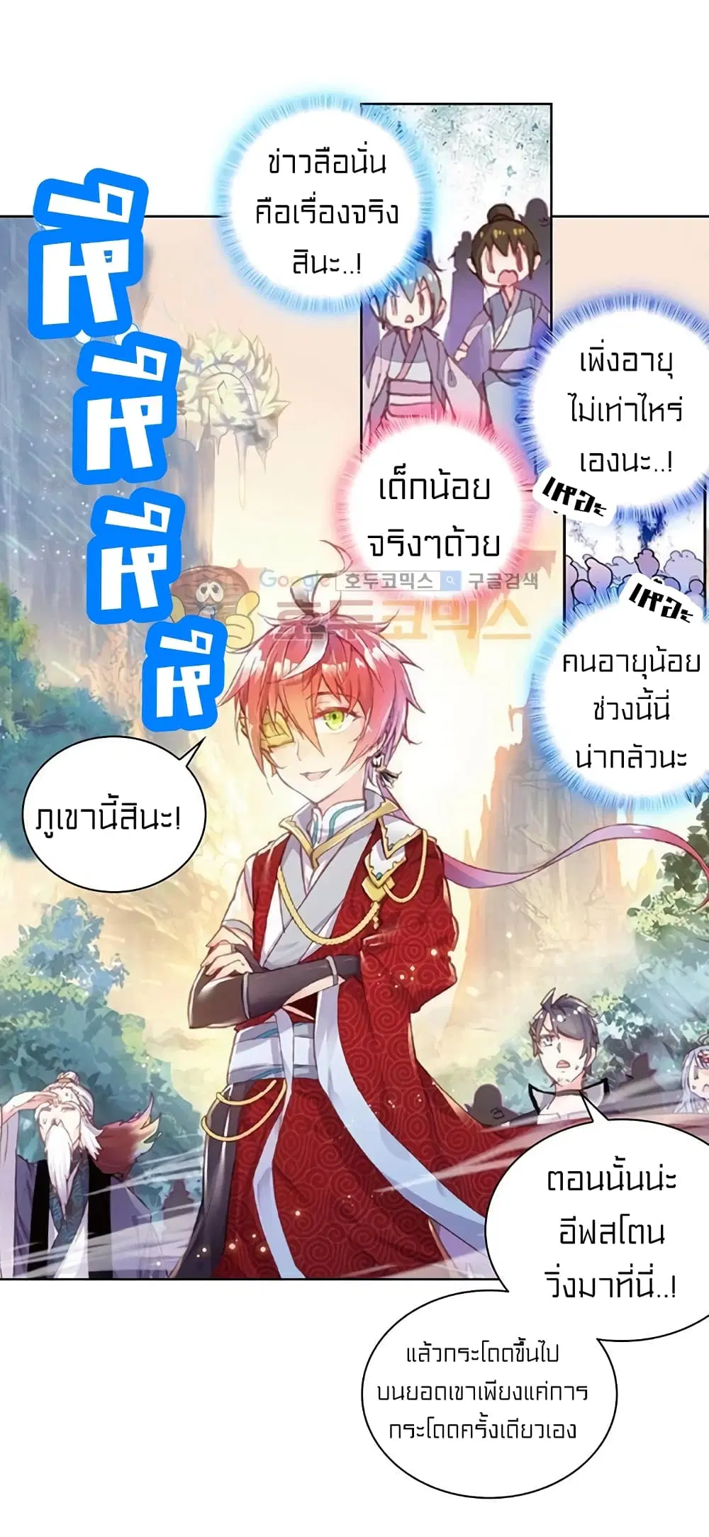 หน้า 19 จาก 45
