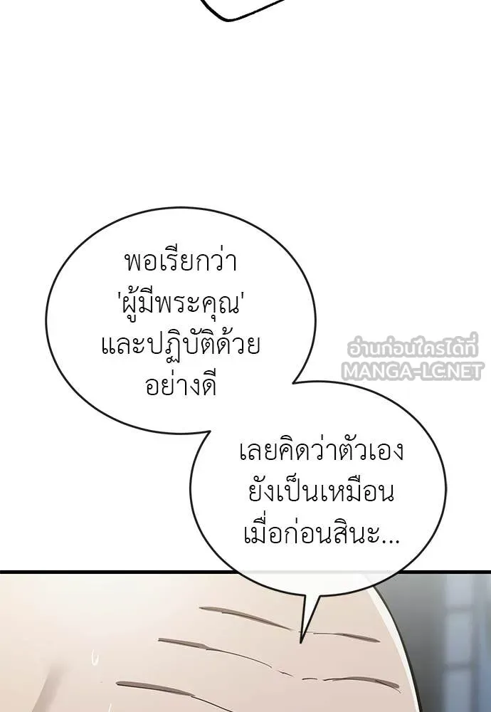 หน้า 11 จาก 215