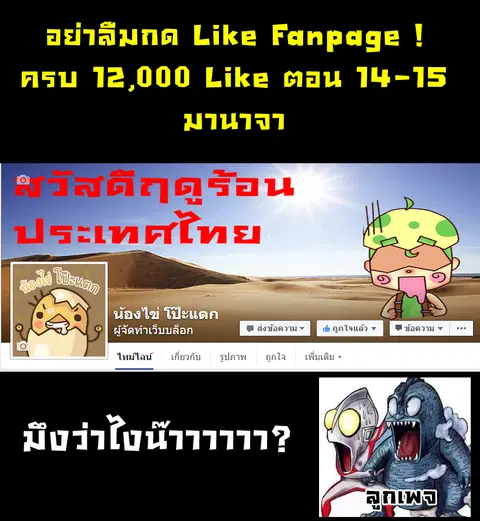 หน้า 43 จาก 44