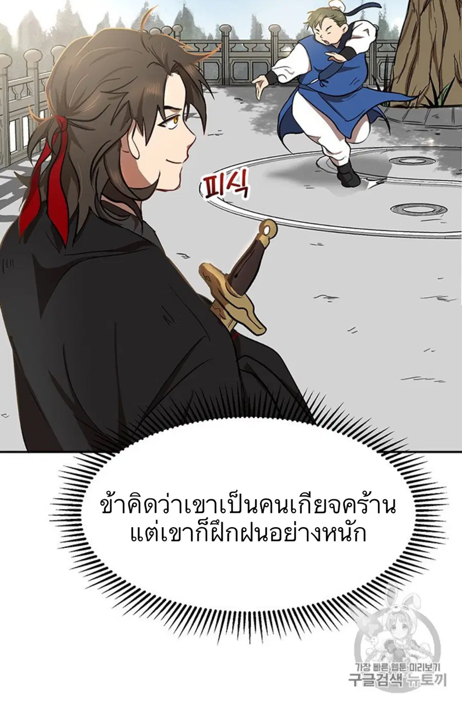 หน้า 40 จาก 118