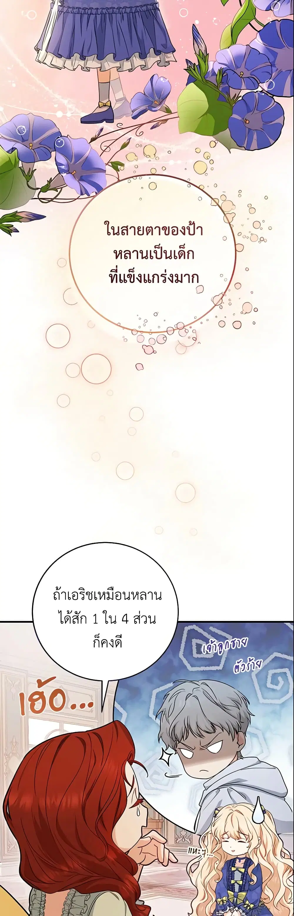 หน้า 13 จาก 45