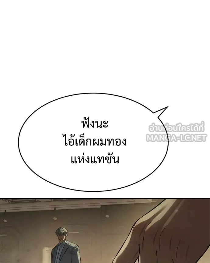 หน้า 143 จาก 239