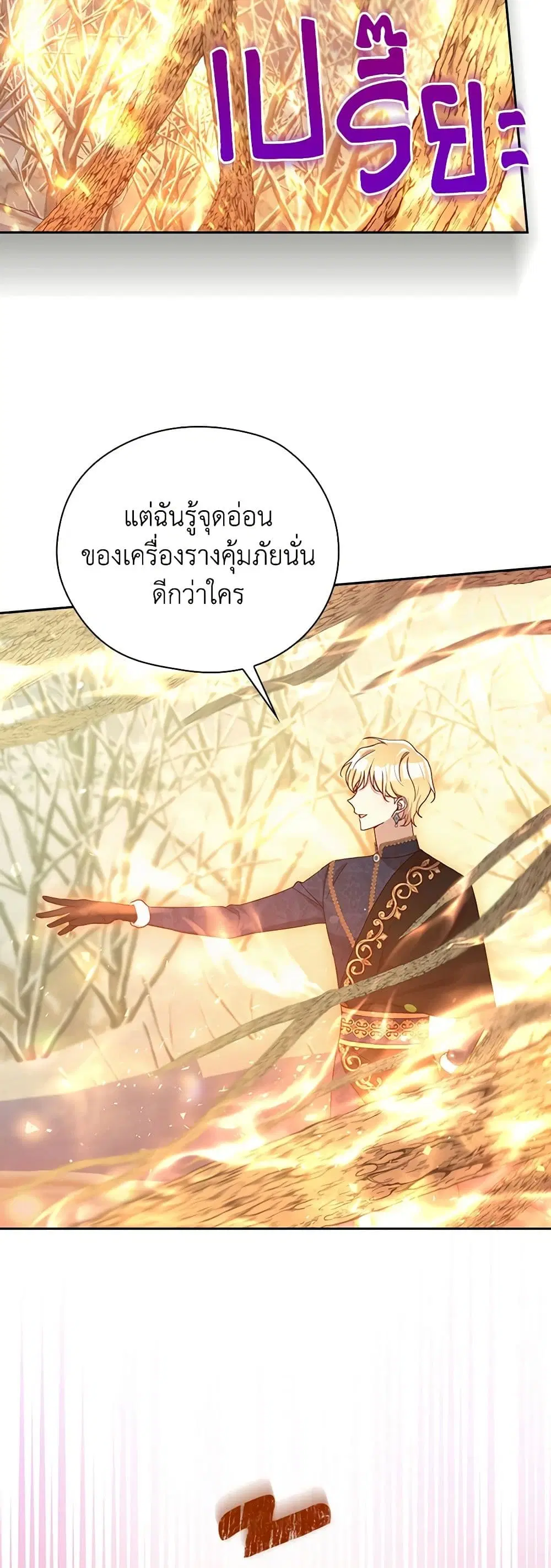 หน้า 5 จาก 38