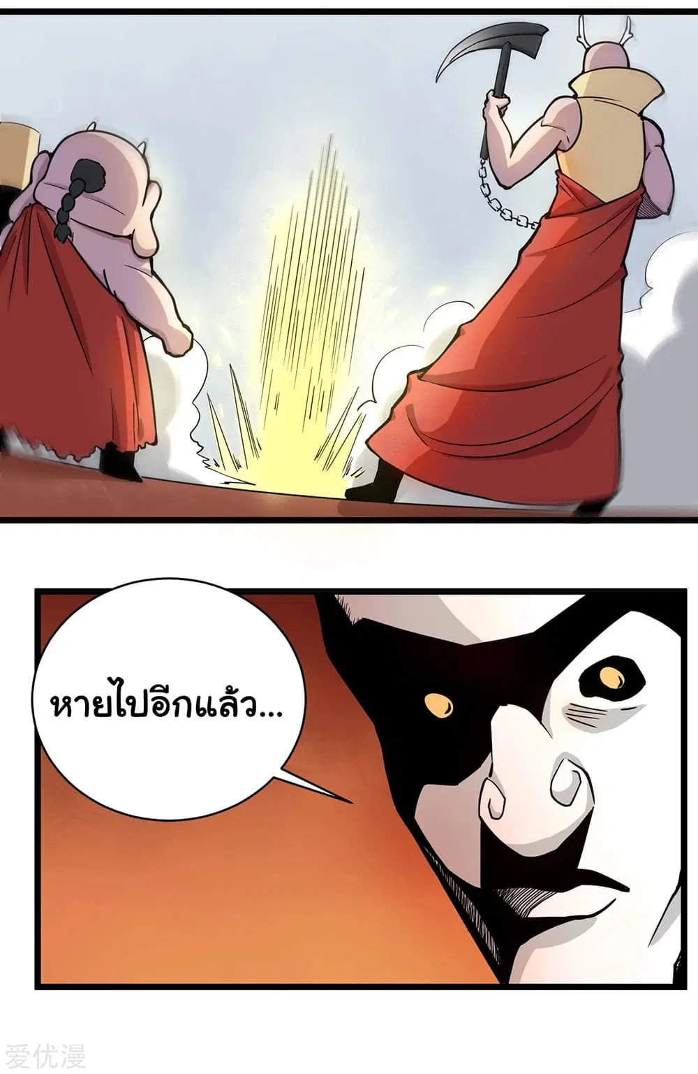 หน้า 4 จาก 10