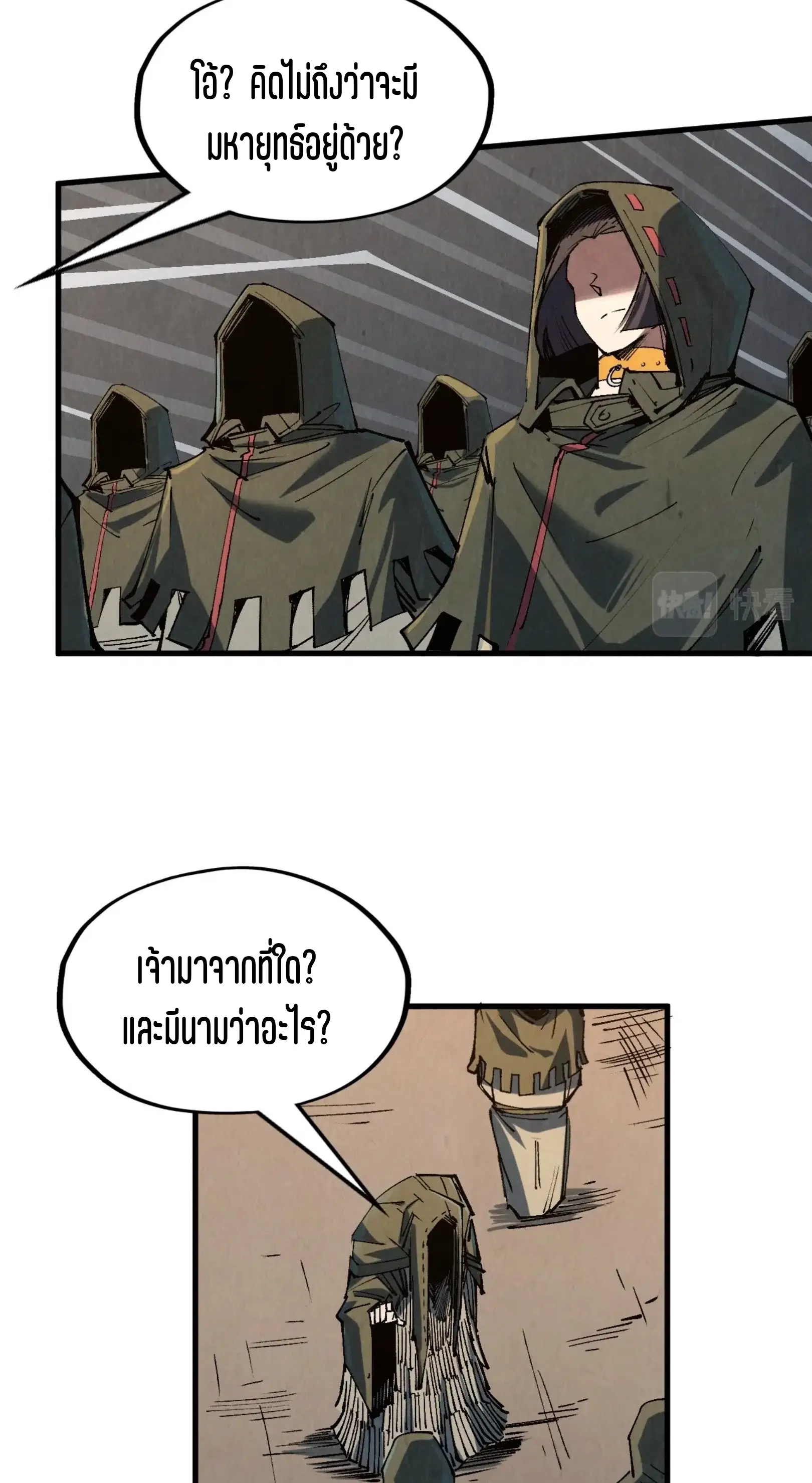 หน้า 23 จาก 61