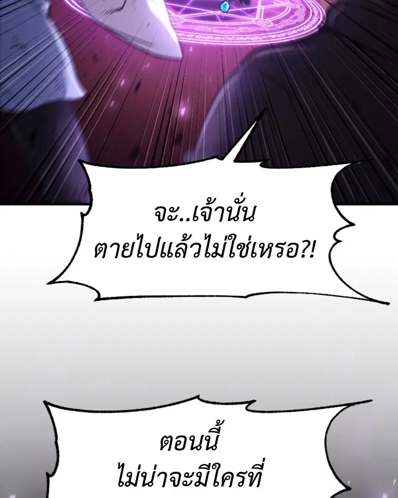 หน้า 78 จาก 128