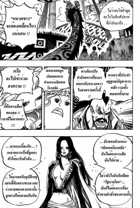หน้า 13 จาก 17