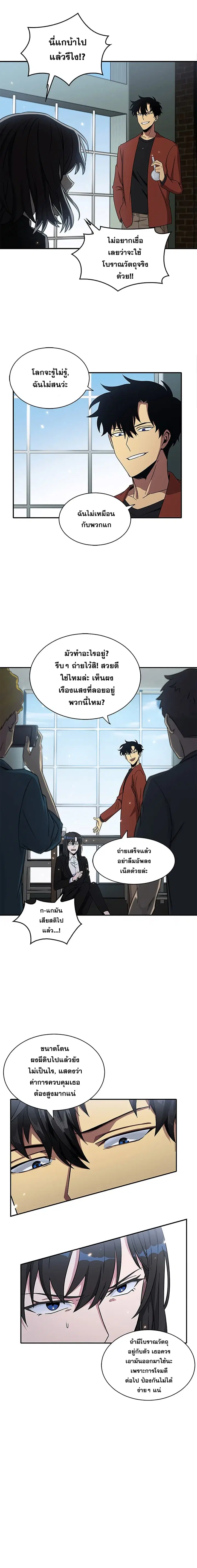 หน้า 7 จาก 18