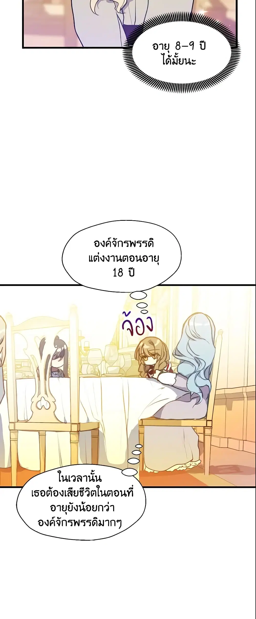 หน้า 25 จาก 35