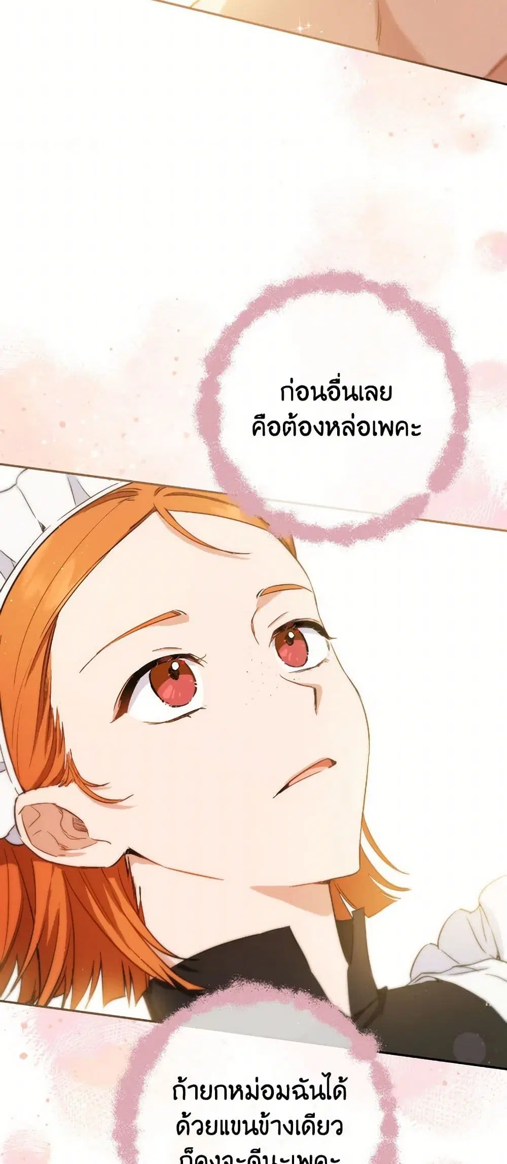 หน้า 36 จาก 42