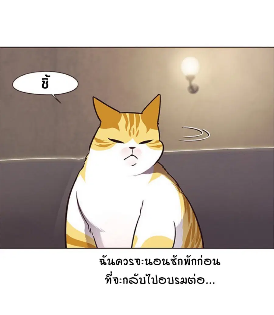 หน้า 18 จาก 82