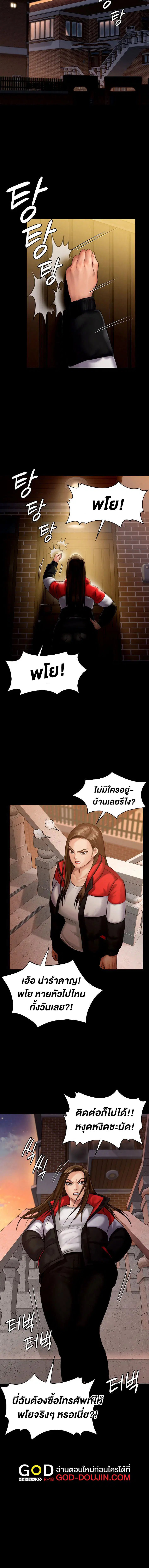 หน้า 9 จาก 15