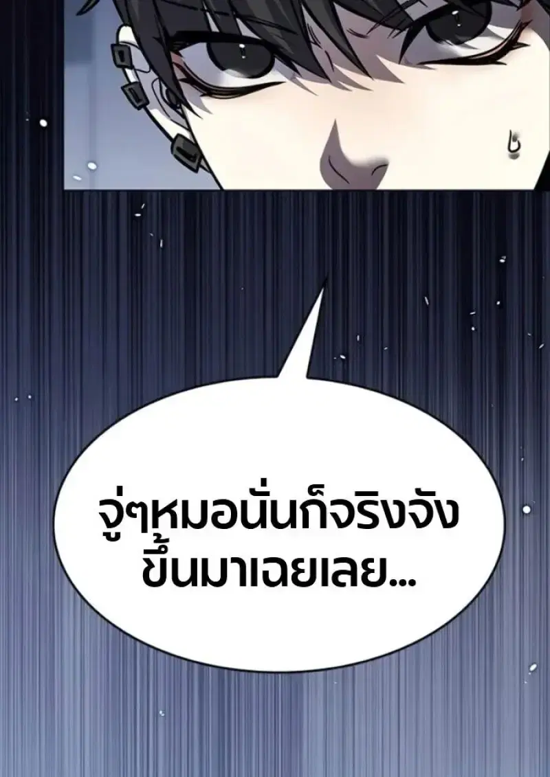 หน้า 54 จาก 208