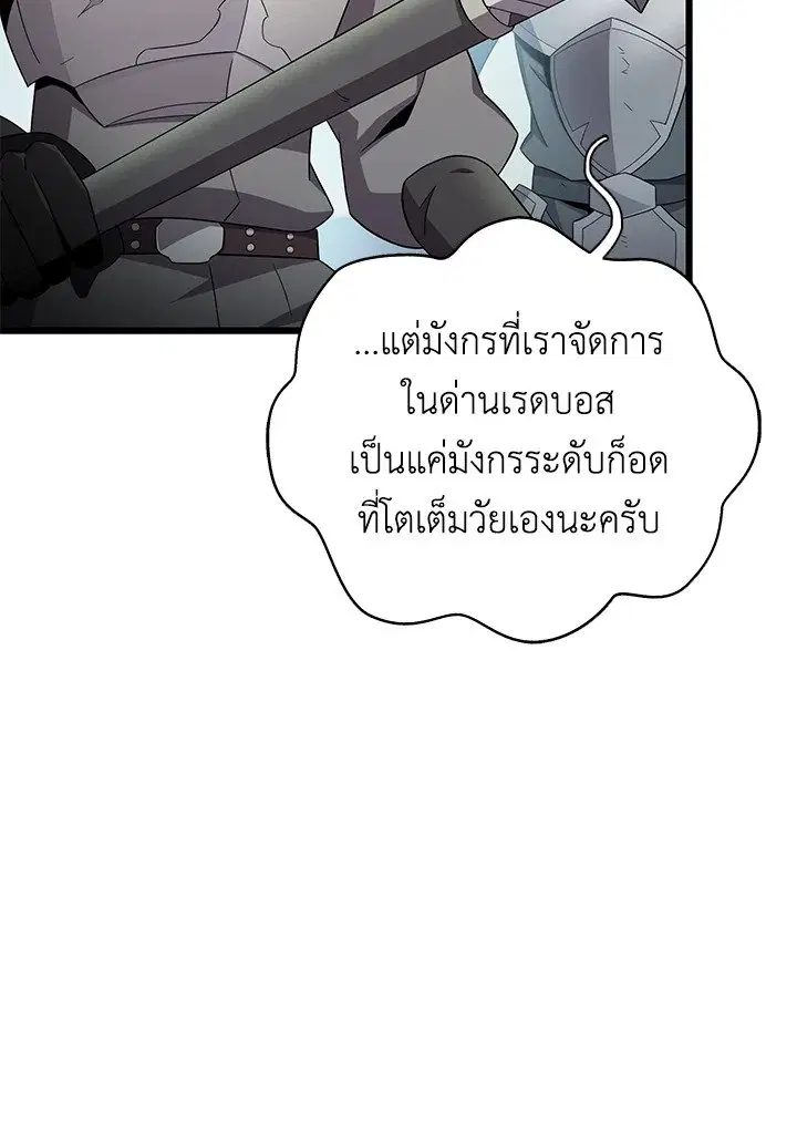 หน้า 29 จาก 133