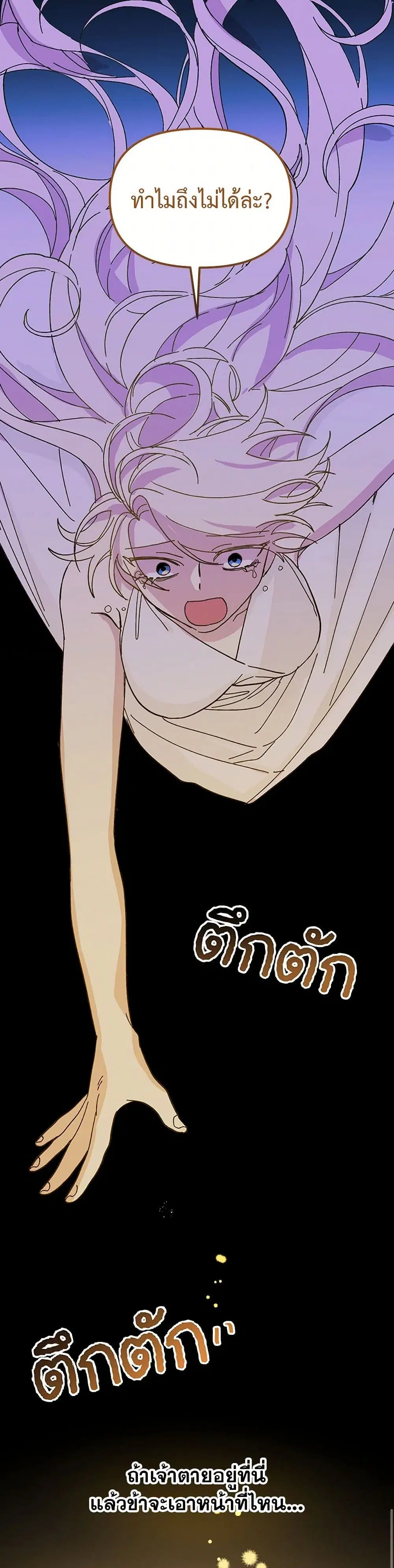 หน้า 31 จาก 42