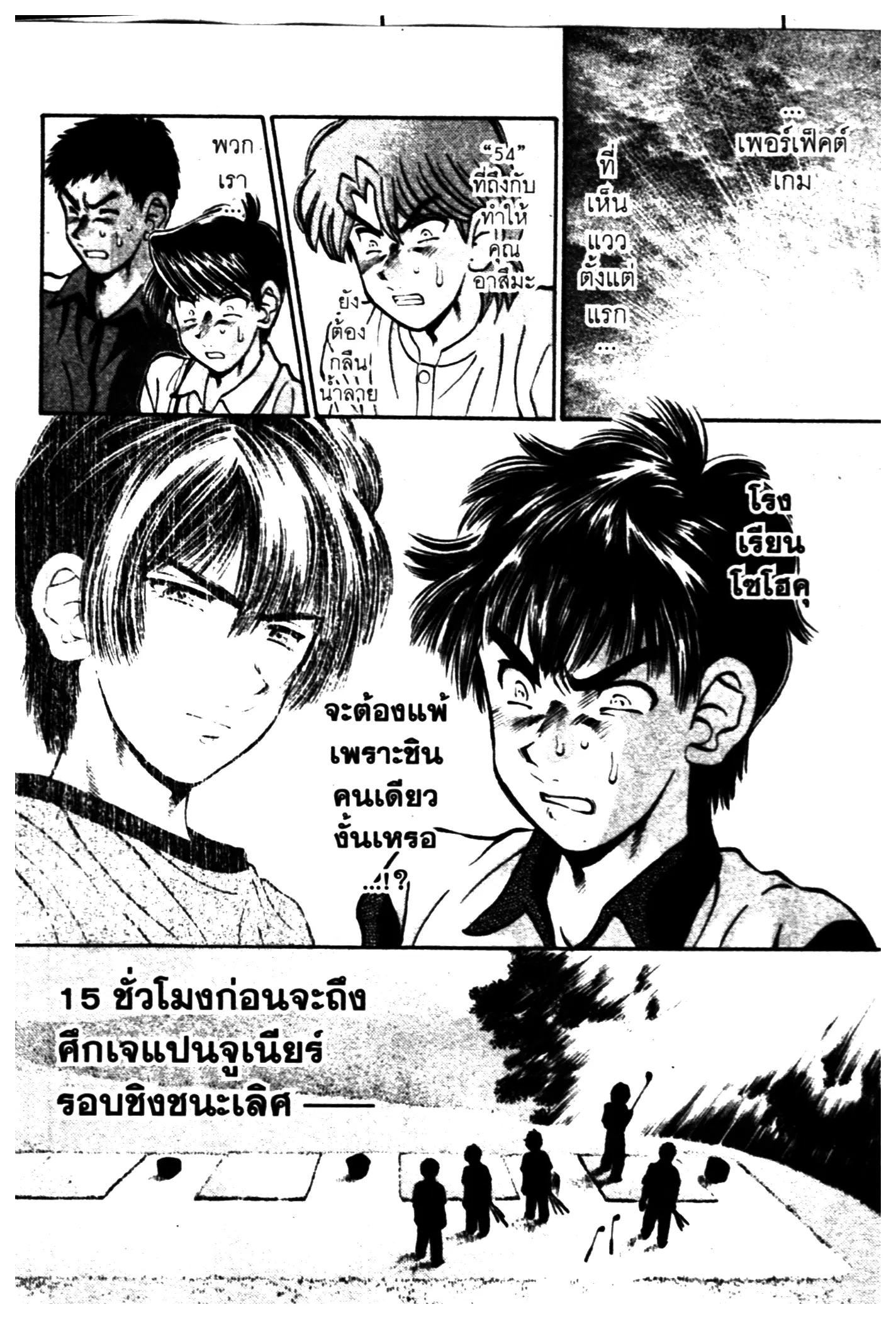 หน้า 16 จาก 16