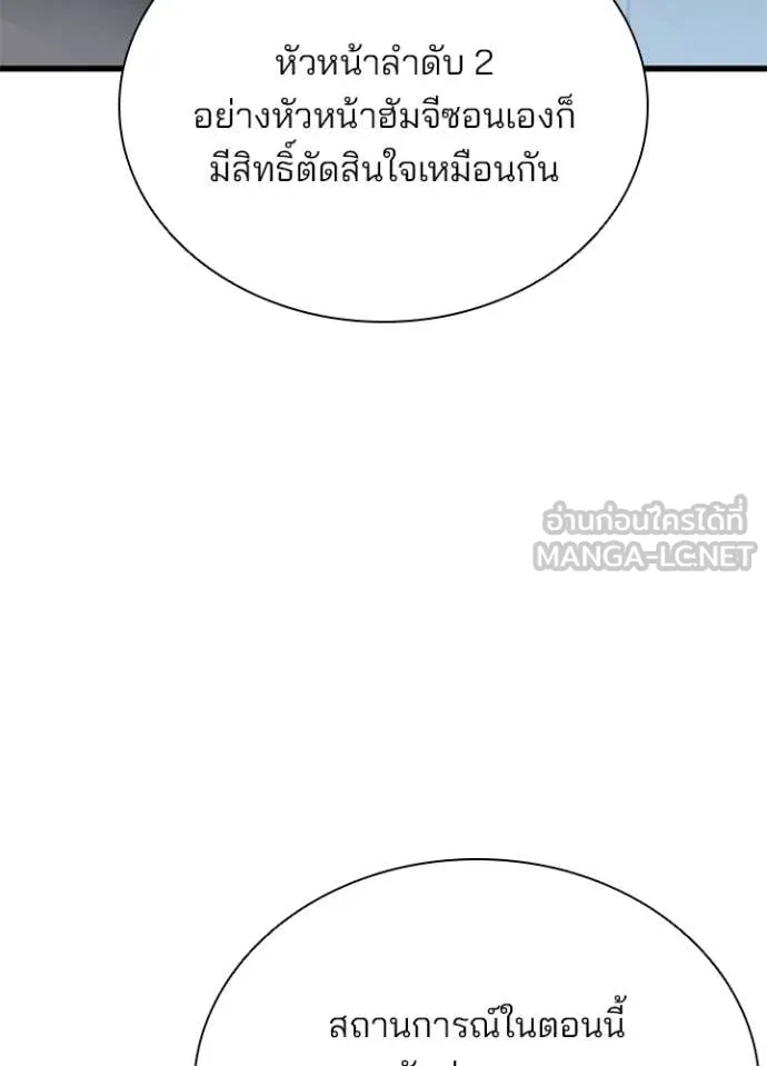 หน้า 28 จาก 170